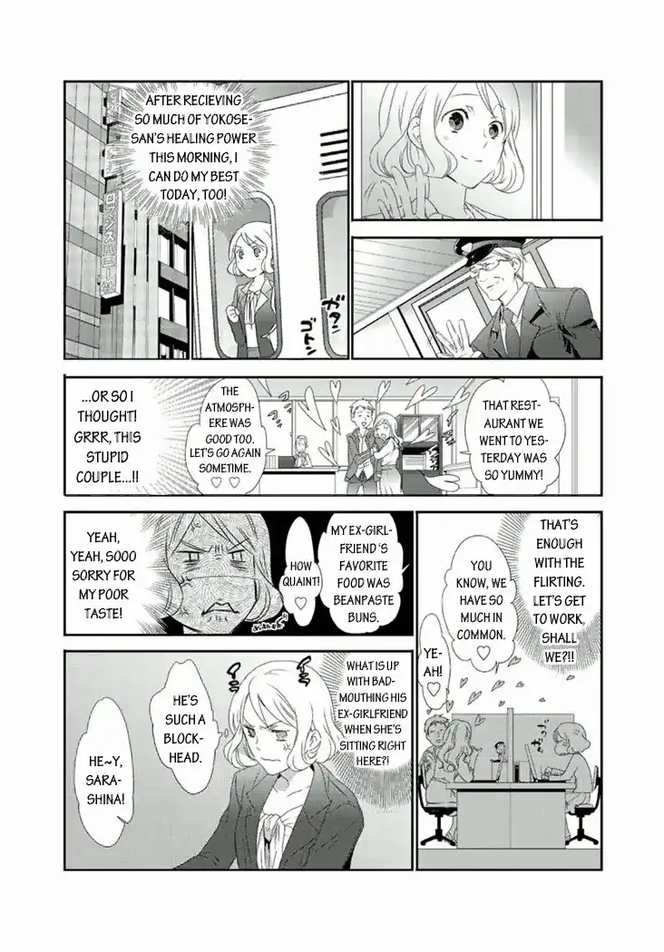 Shuuden na Kankei Chapter 2 8